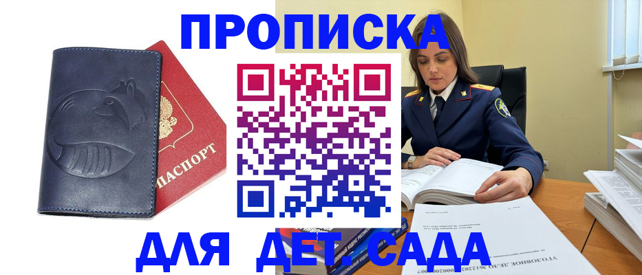 форма 3 в Боровичах